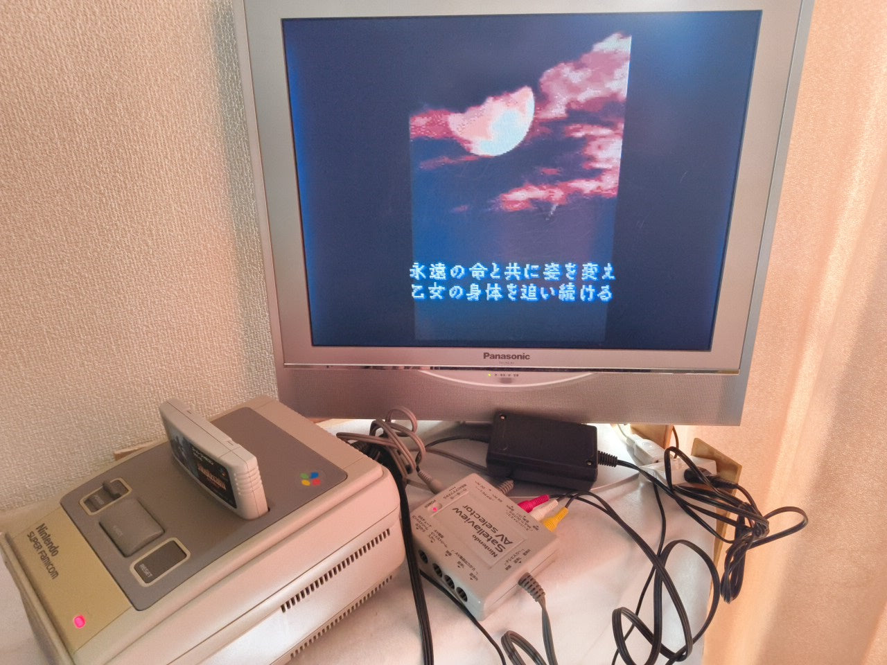 Nosferatu Super Famicom(SNES) GAME Cartridge, w/Manual, Box Japan Working-h0130-