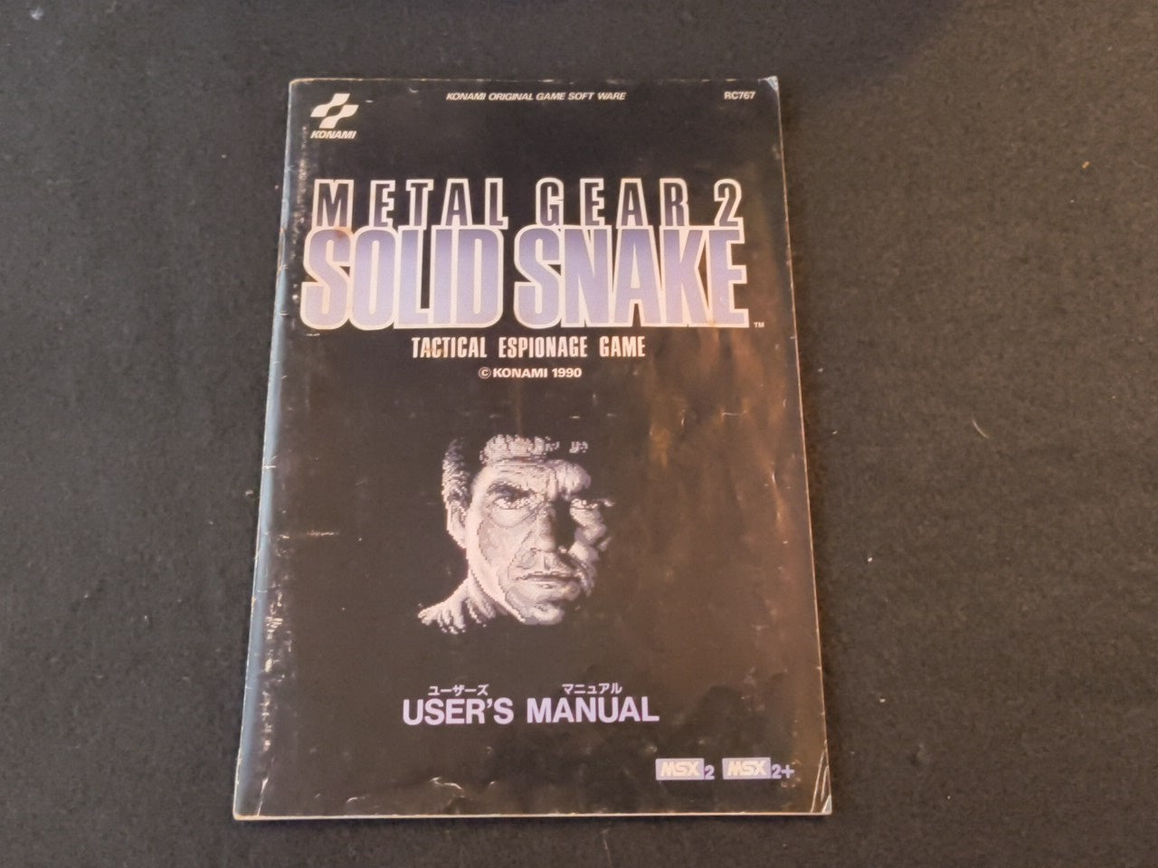 METAL GEAR 2 SOLID SNAKE MSX MSX2 Game cartridge, w/Manual, Box, Working -h0130-