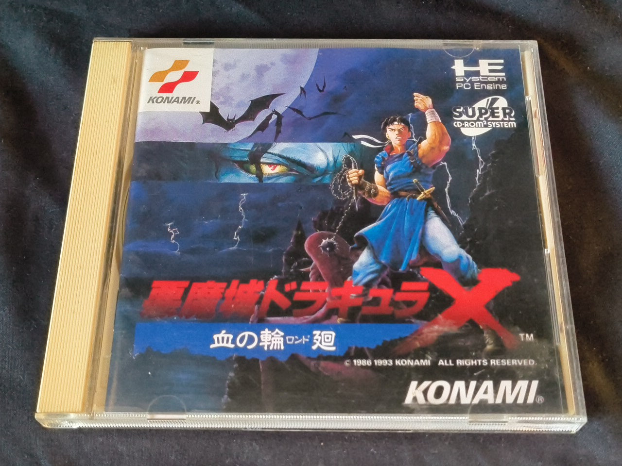 Akumajou Dracula X Chi no Rondo Castlevania PC Engine CD-ROM2, Working-h0203-