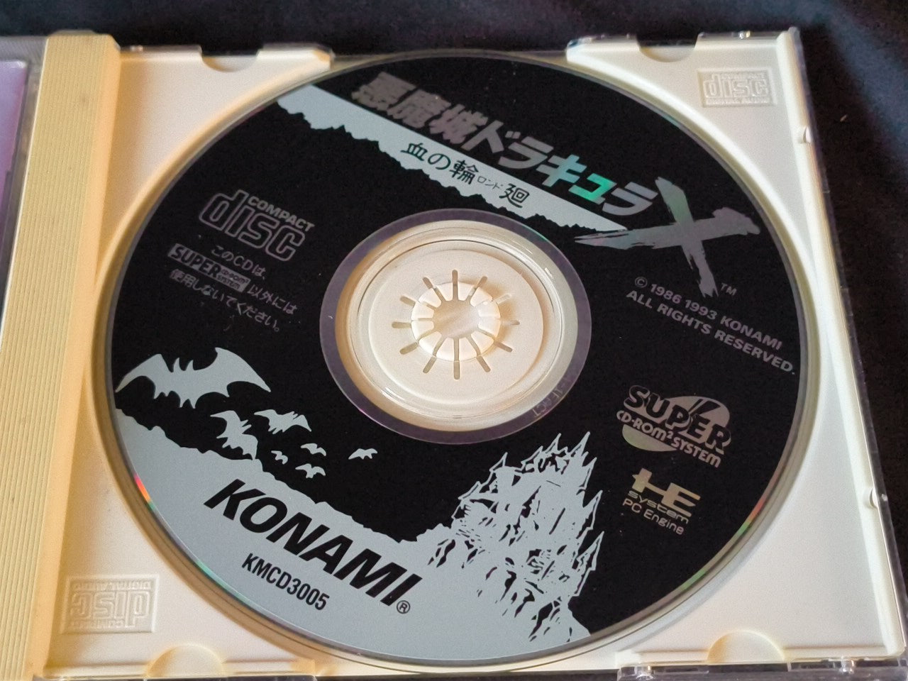 Akumajou Dracula X Chi no Rondo Castlevania PC Engine CD-ROM2, Working-h0203-