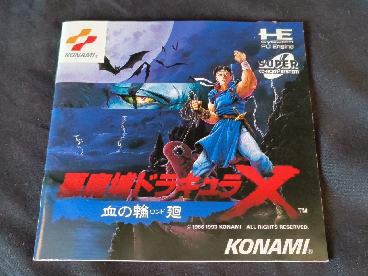 Akumajou Dracula X Chi no Rondo Castlevania PC Engine CD-ROM2, Working-h0203-