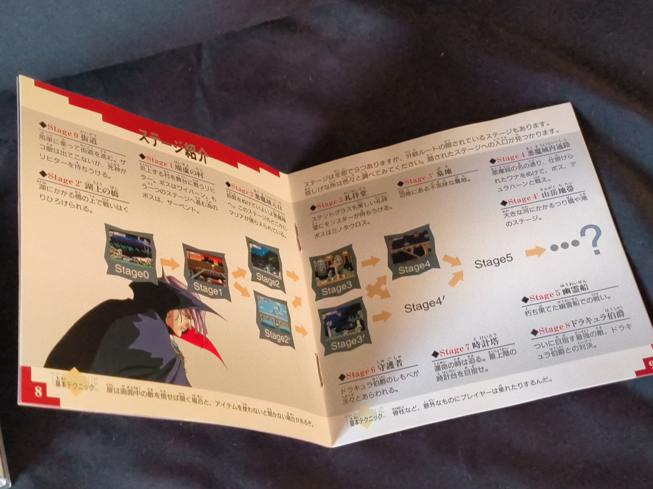 Akumajou Dracula X Chi no Rondo Castlevania PC Engine CD-ROM2, Working-h0203-