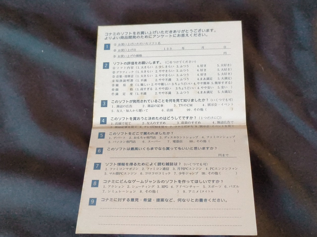 Akumajou Dracula X Chi no Rondo Castlevania PC Engine CD-ROM2, Working-h0203-