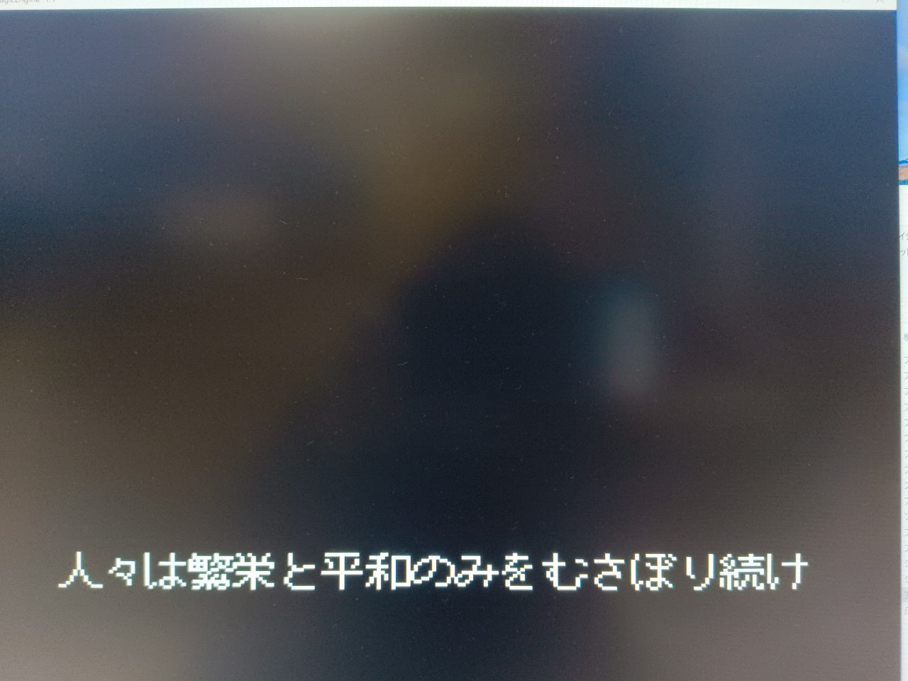 Akumajou Dracula X Chi no Rondo Castlevania PC Engine CD-ROM2, Working-h0203-