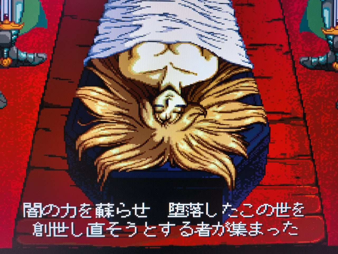 Akumajou Dracula X Chi no Rondo Castlevania PC Engine CD-ROM2, Working-h0203-