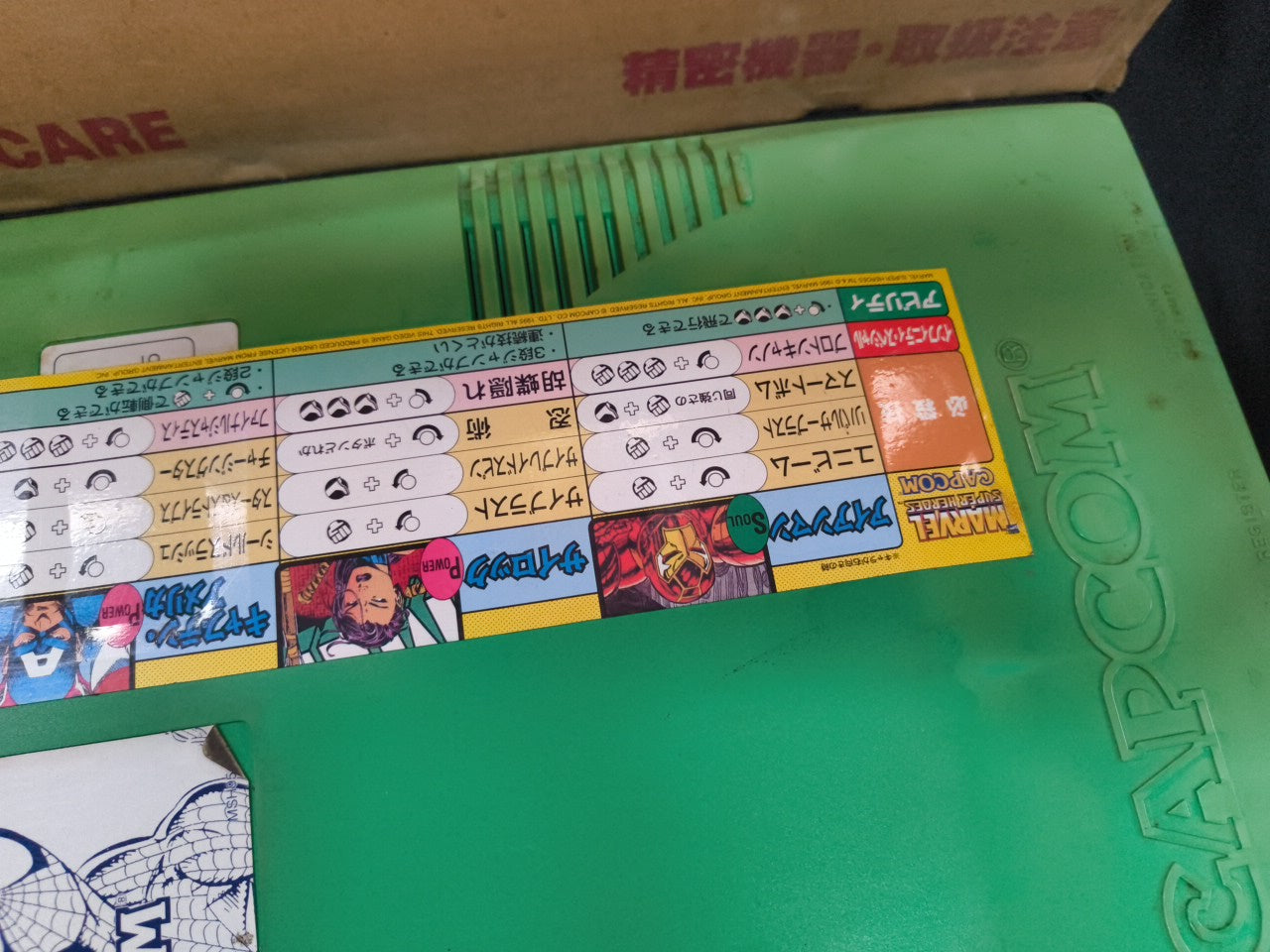 MARVEL SUPER HEROES CAPCOM CPS2 Arcade Cartridge B Board only, Working-h0207-1