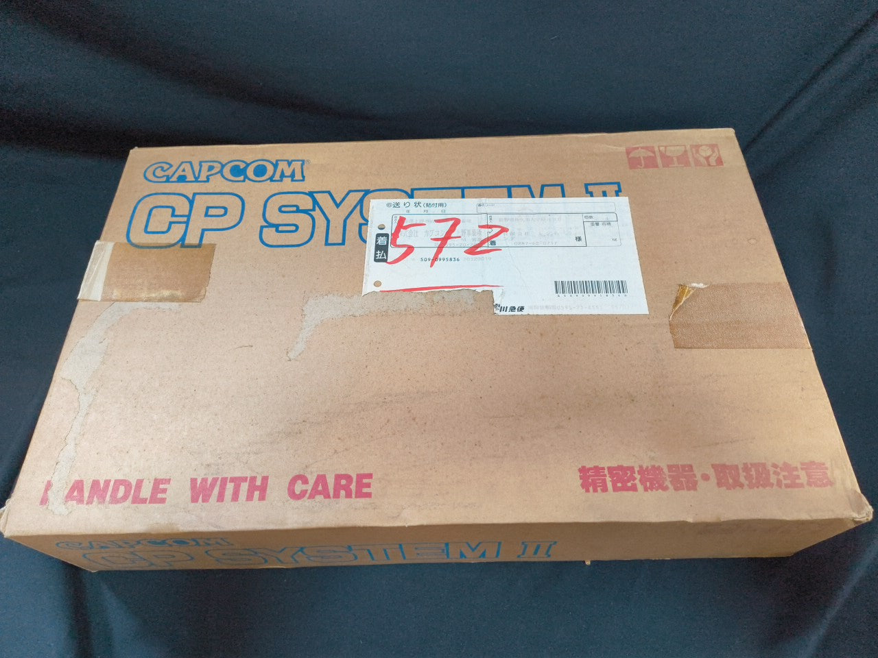 MARVEL SUPER HEROES CAPCOM CPS2 Arcade Cartridge B Board only, Working-h0207-1