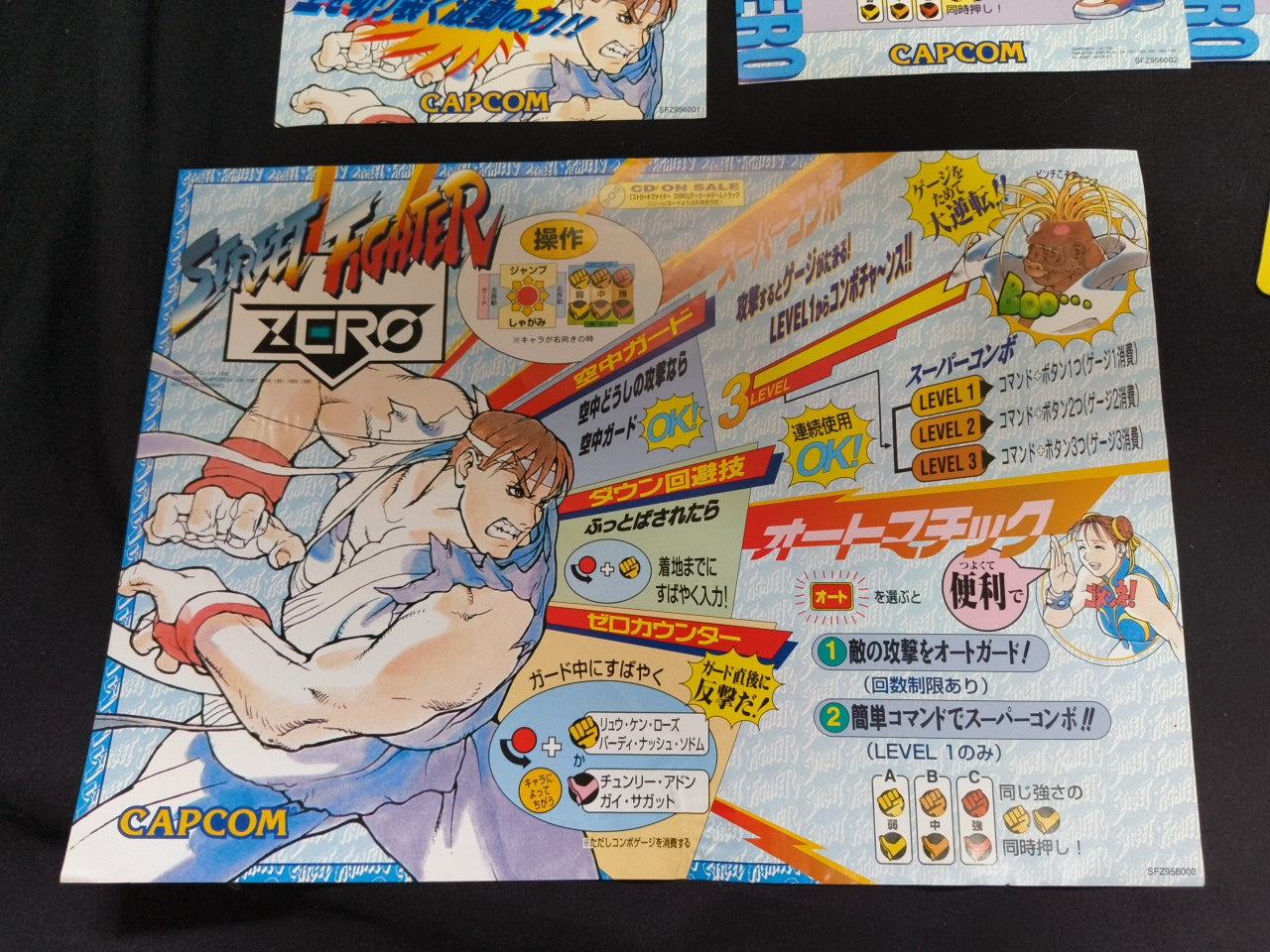 Street Fighet ZERO CAPCOM CPS2 Arcade Cartridge B Board only, Working-h0207-3