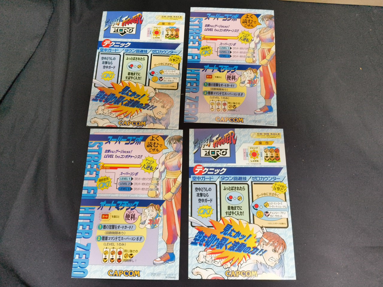 Street Fighet ZERO CAPCOM CPS2 Arcade Cartridge B Board only, Working-h0207-3