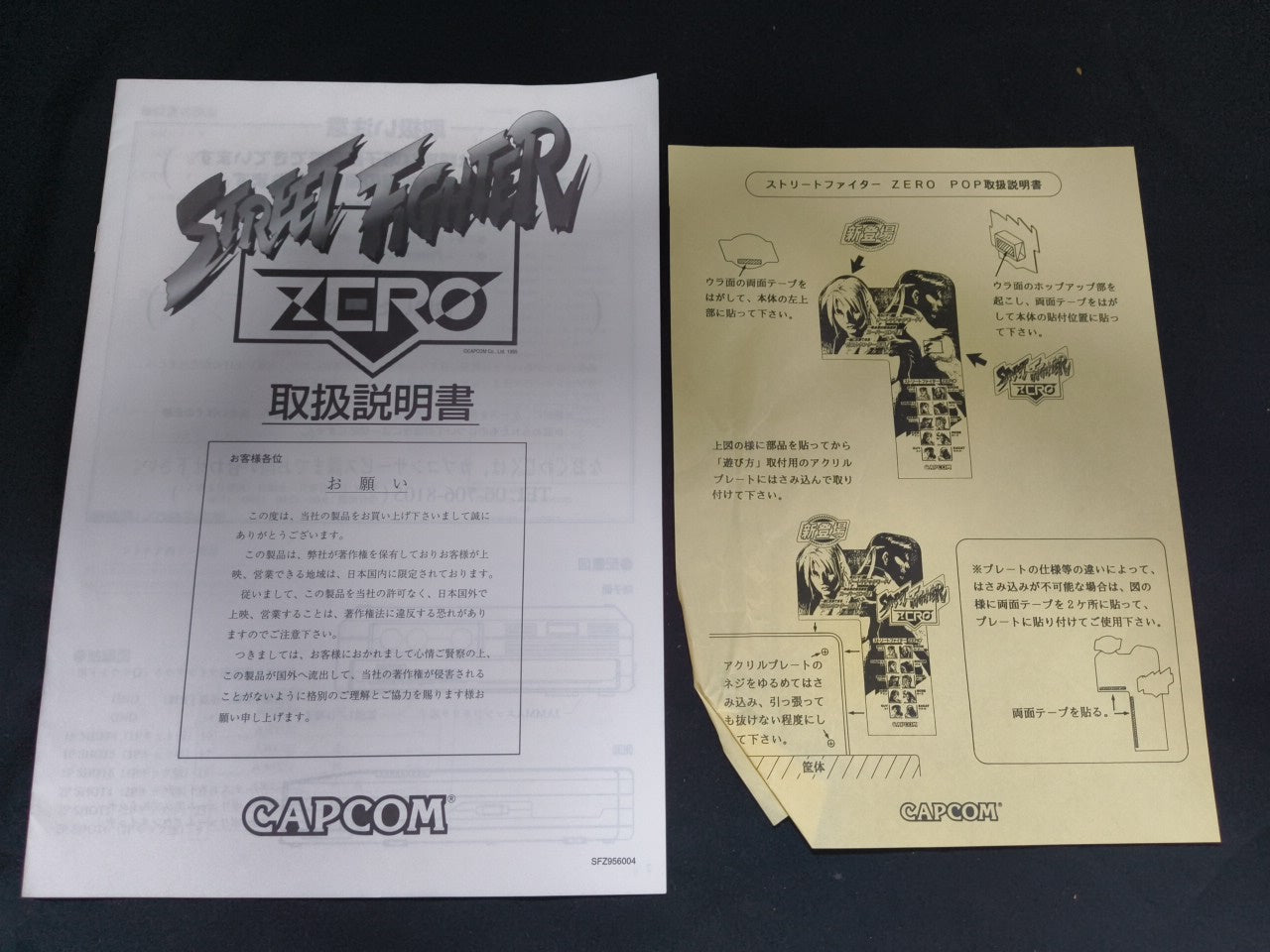 Street Fighet ZERO CAPCOM CPS2 Arcade Cartridge B Board only, Working-h0207-3