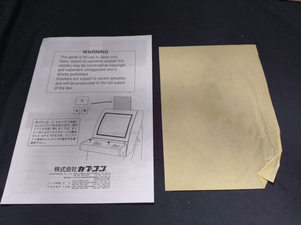 Street Fighet ZERO CAPCOM CPS2 Arcade Cartridge B Board only, Working-h0207-3