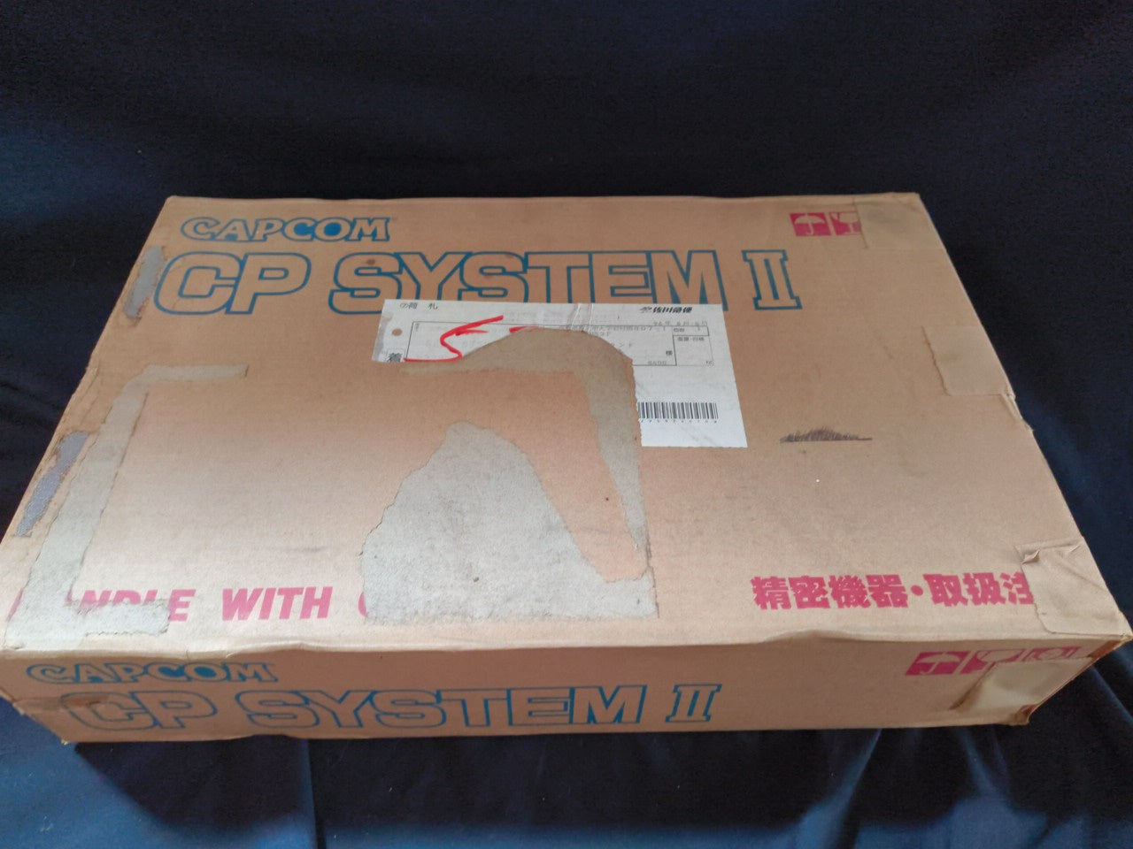 VAMPIRE HUNTER Darkstalkers Revenge CAPCOM CPS2 Arcade Cartridge B Board-h0207-2