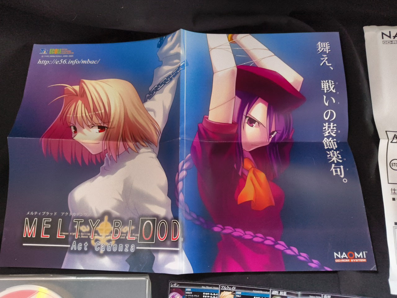 MELTY BLOOD ACT CADENZA ECOLE NAOMI GD-ROM Disk, KEY chip set, Working-h0207-
