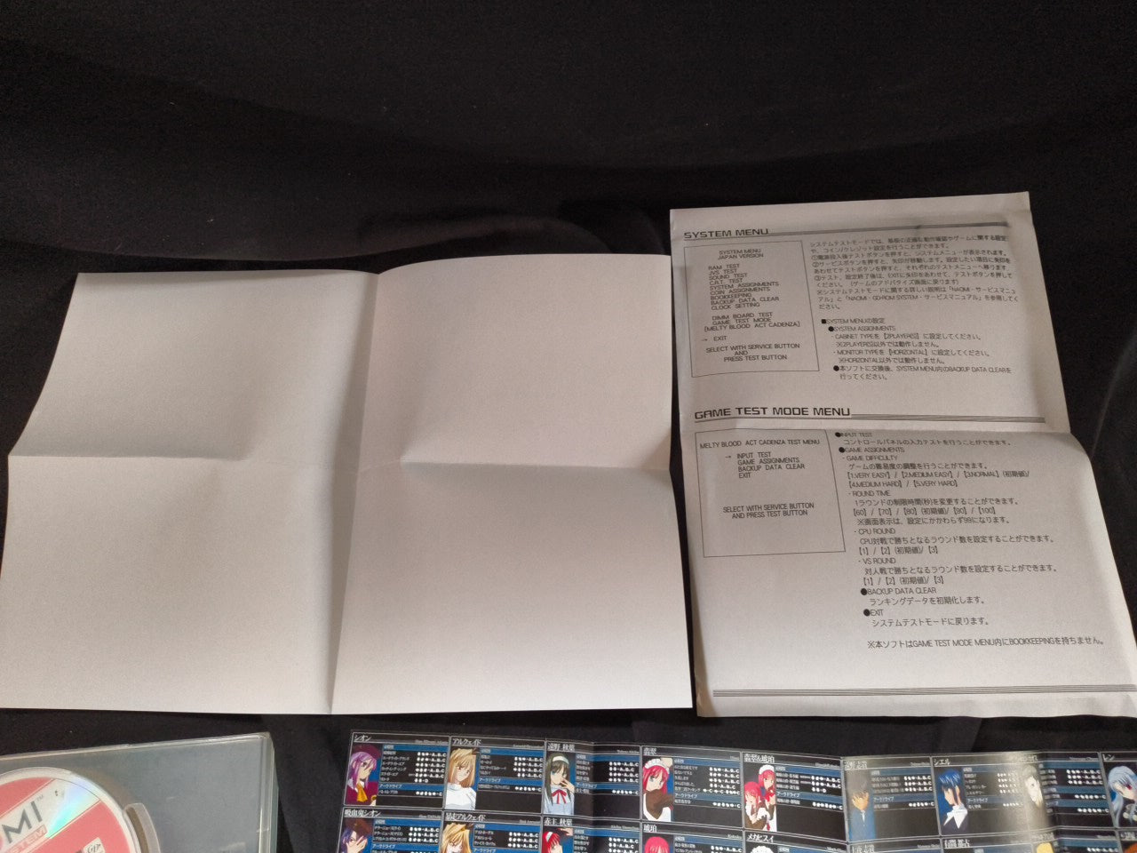 MELTY BLOOD ACT CADENZA ECOLE NAOMI GD-ROM Disk, KEY chip set, Working-h0207-