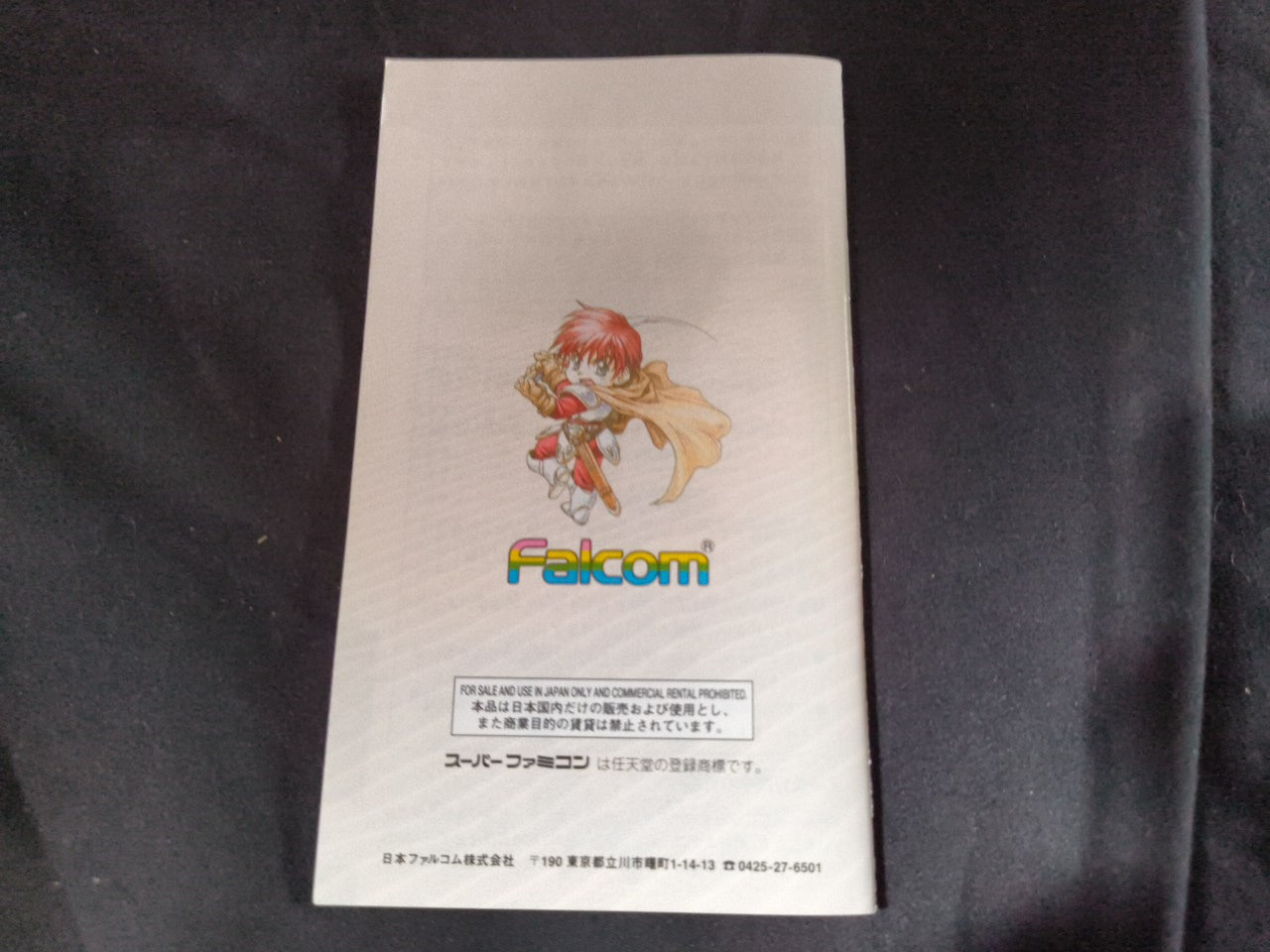 Ys 5 V Kefin Lost City Super Famicom SFC, w/Manual, Box, Working Japan-h0207-