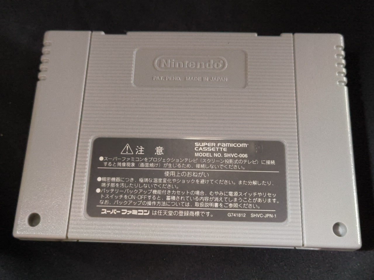 Ys 5 V Kefin Lost City Super Famicom SFC, w/Manual, Box, Working Japan-h0207-