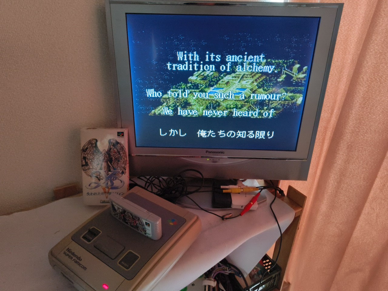 Ys 5 V Kefin Lost City Super Famicom SFC, w/Manual, Box, Working Japan-h0207-