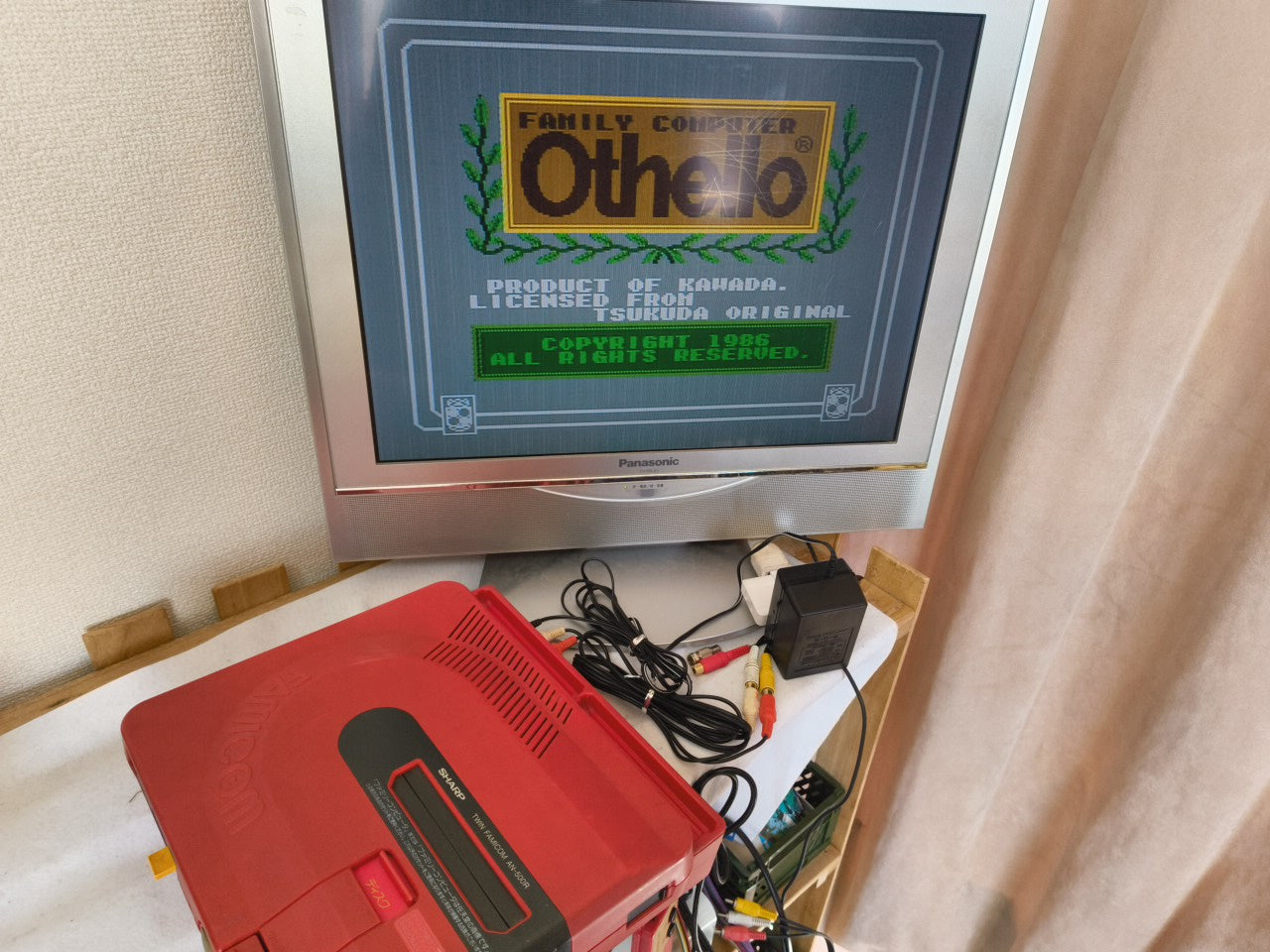 Othello (NES) Disk System, Game disk and box set, working-h0212-