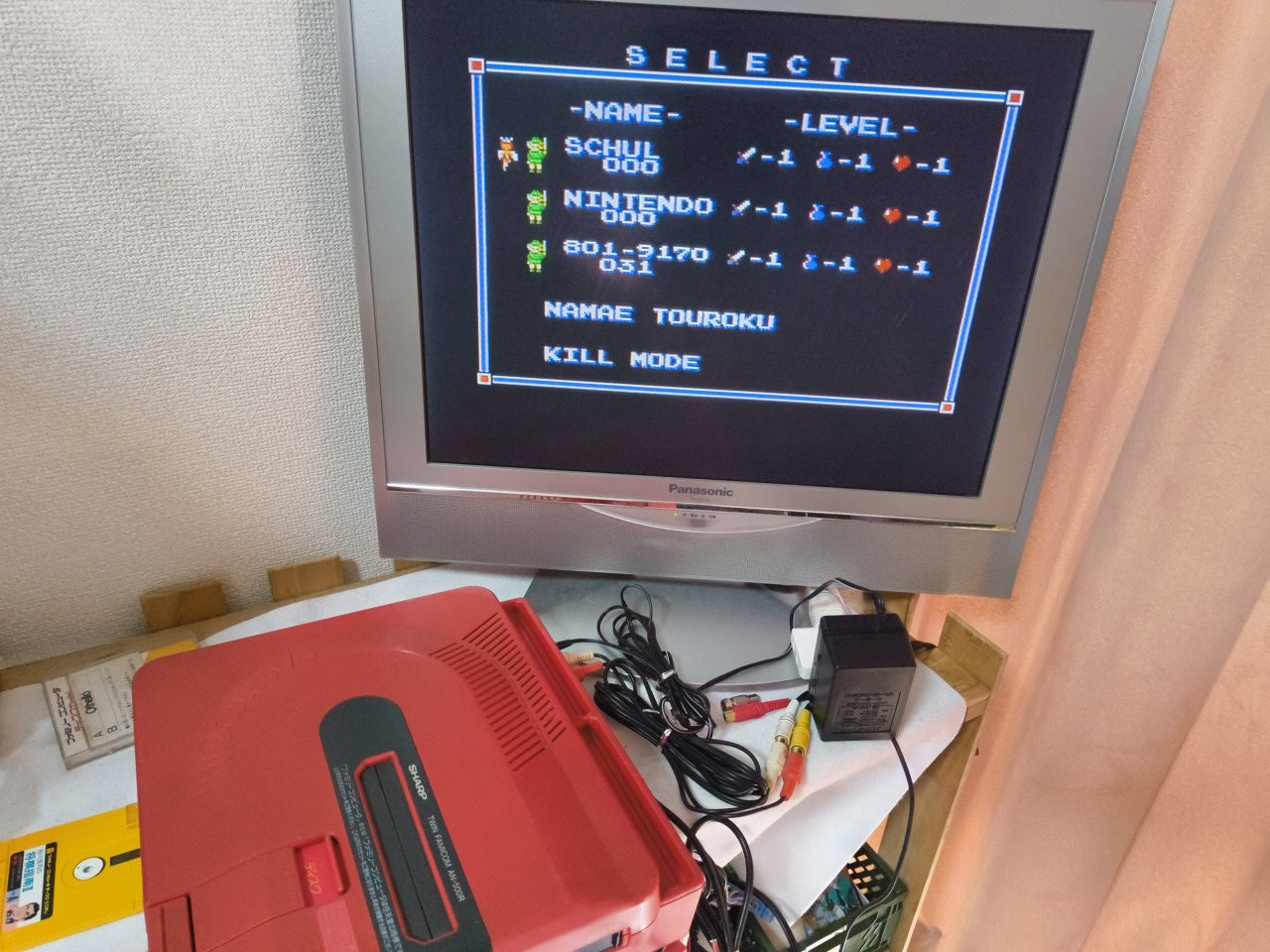 ZELDA 2 ADVENTURE OF LINK FAMICOM (NES) Disk System game and box, Working-h0212-