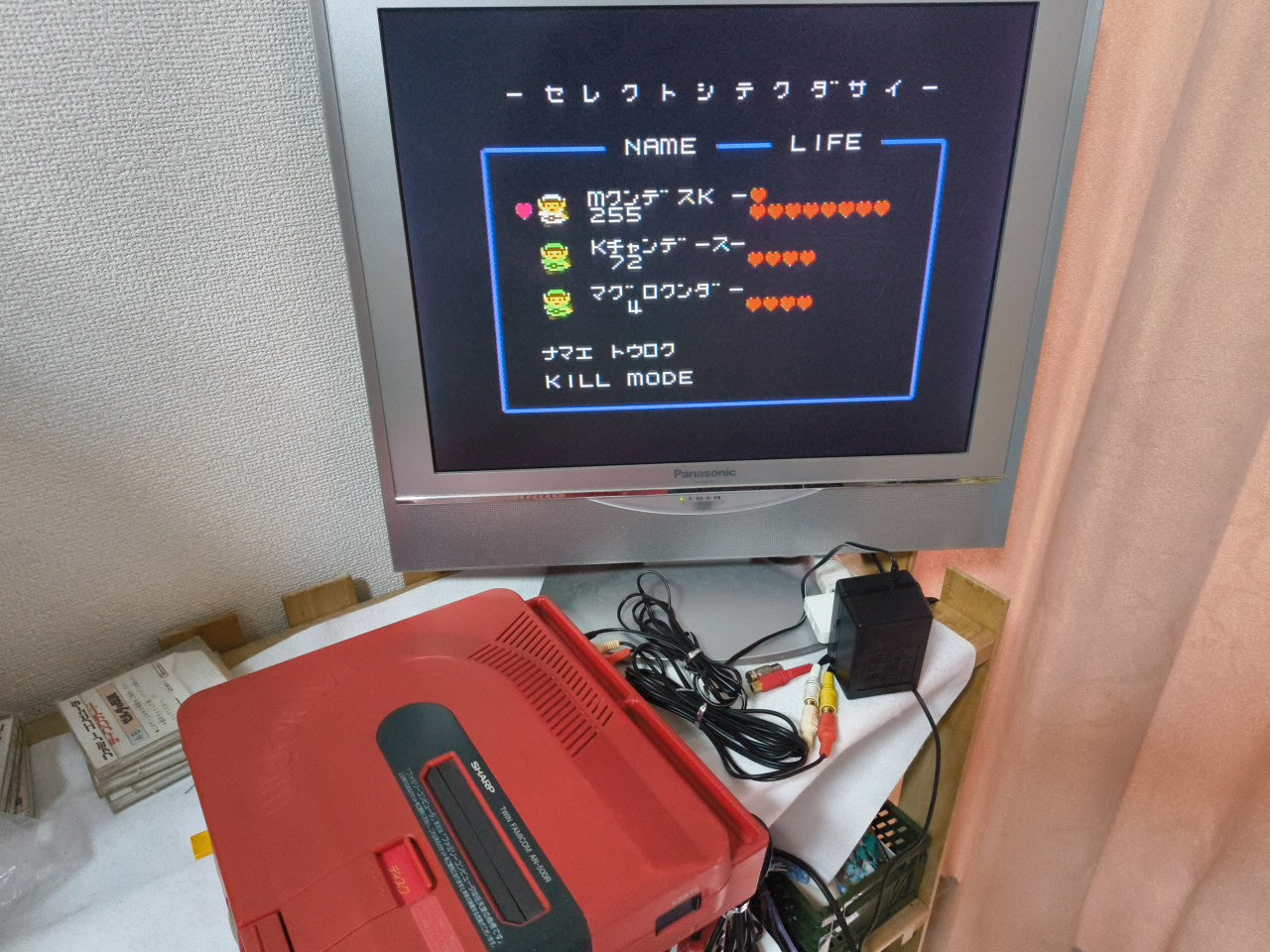 LEGEND OF ZELDA FAMICOM (NES) Disk System, Game disk and box set, tested-h0212- - Hakushin Retro Game shop