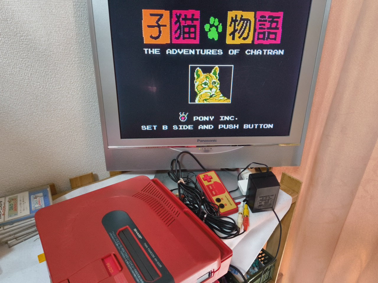 Koneko Monogatari The Adventures of Chatran (NES) Disk System,w/box set-h0212-