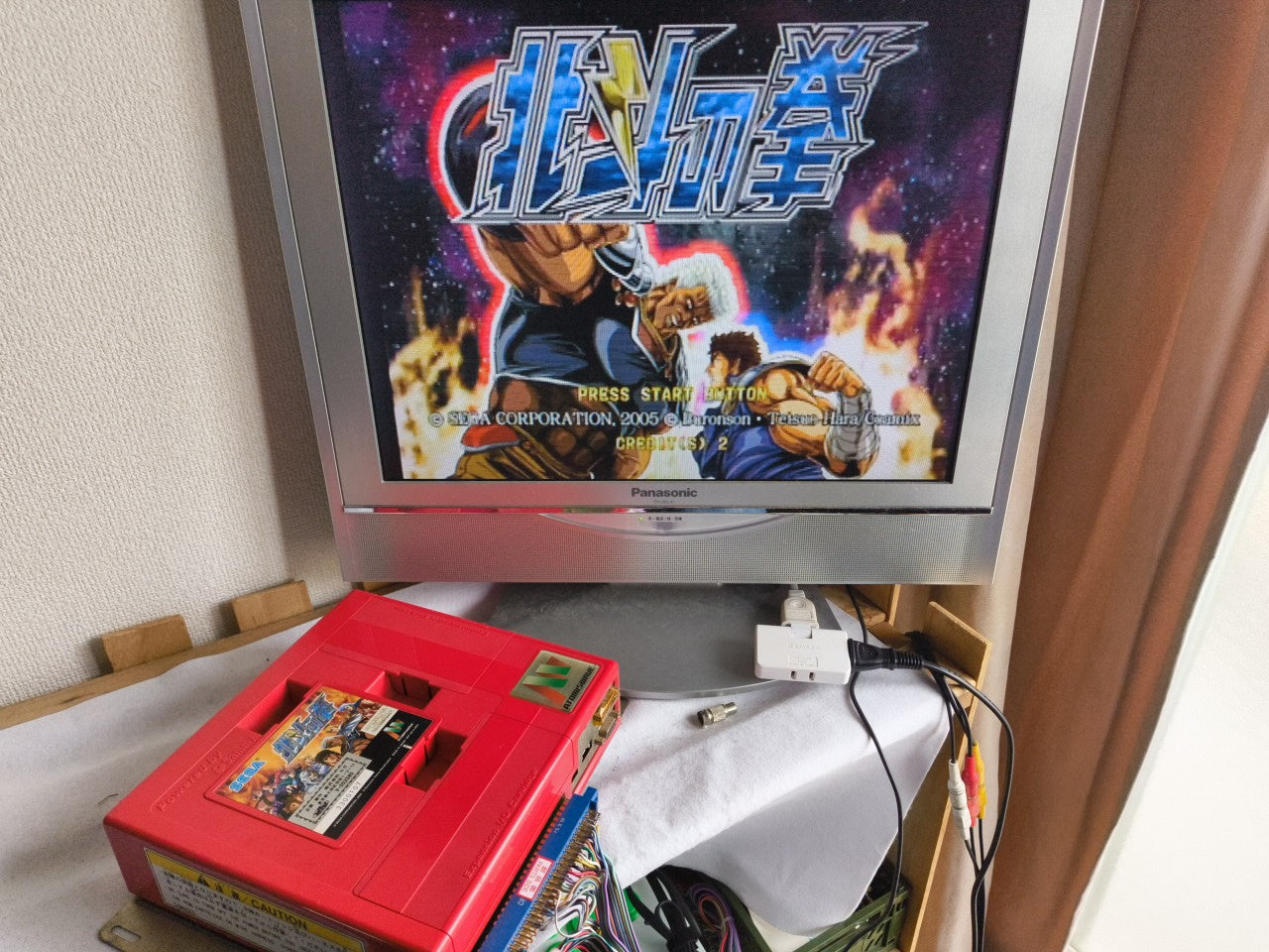 Hokuto No Ken (Fist of the North Star) Atomiswave game w/Mother board set-h0212-