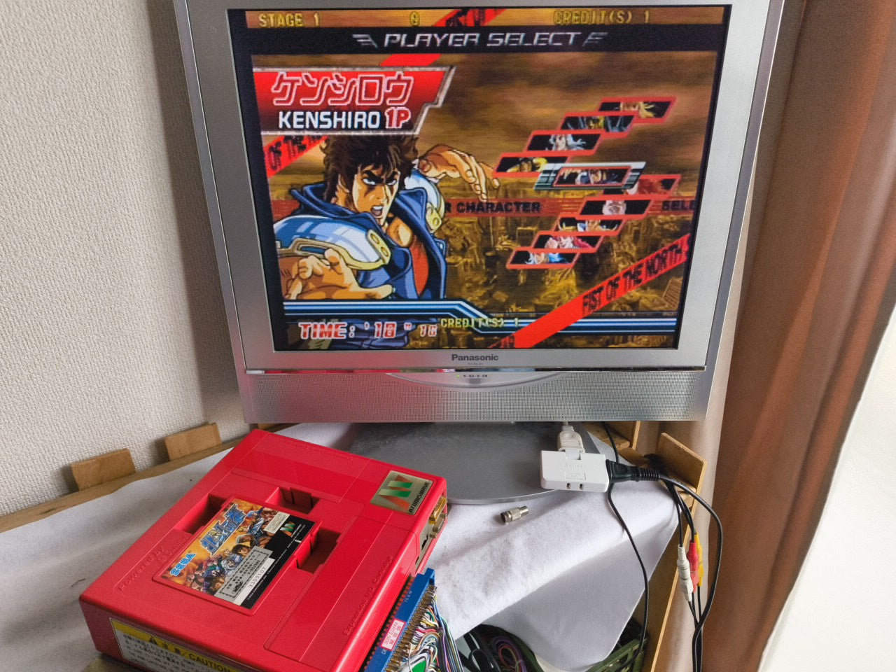 Hokuto No Ken (Fist of the North Star) Atomiswave game w/Mother board set-h0212-