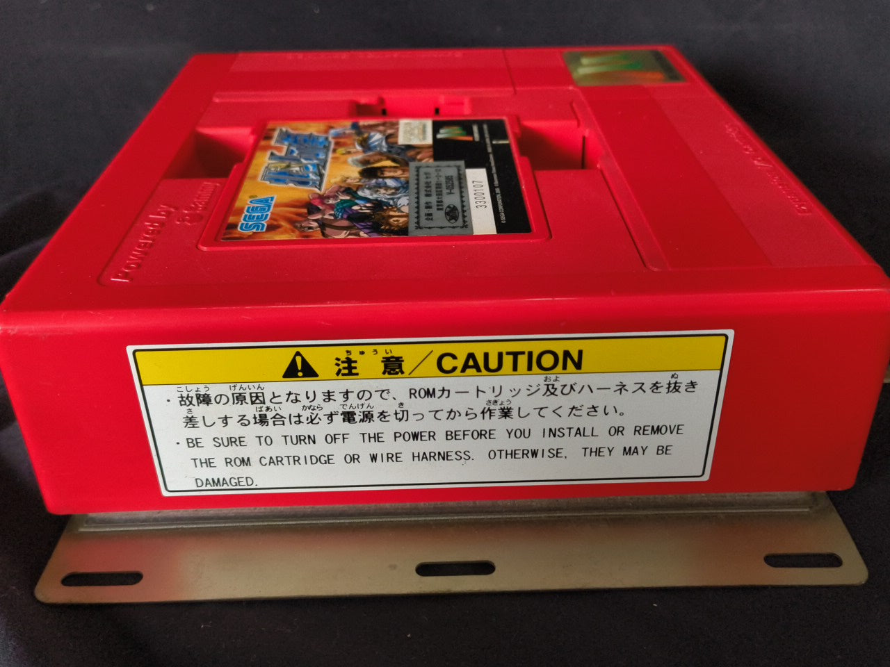 Hokuto No Ken (Fist of the North Star) Atomiswave game w/Mother board set-h0212-