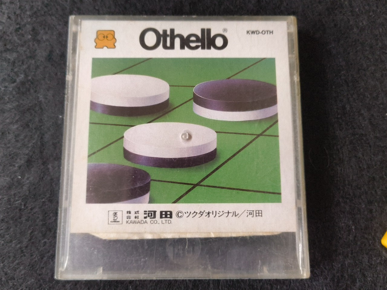 Othello (NES) Disk System, Game disk and box set, working-h0212-