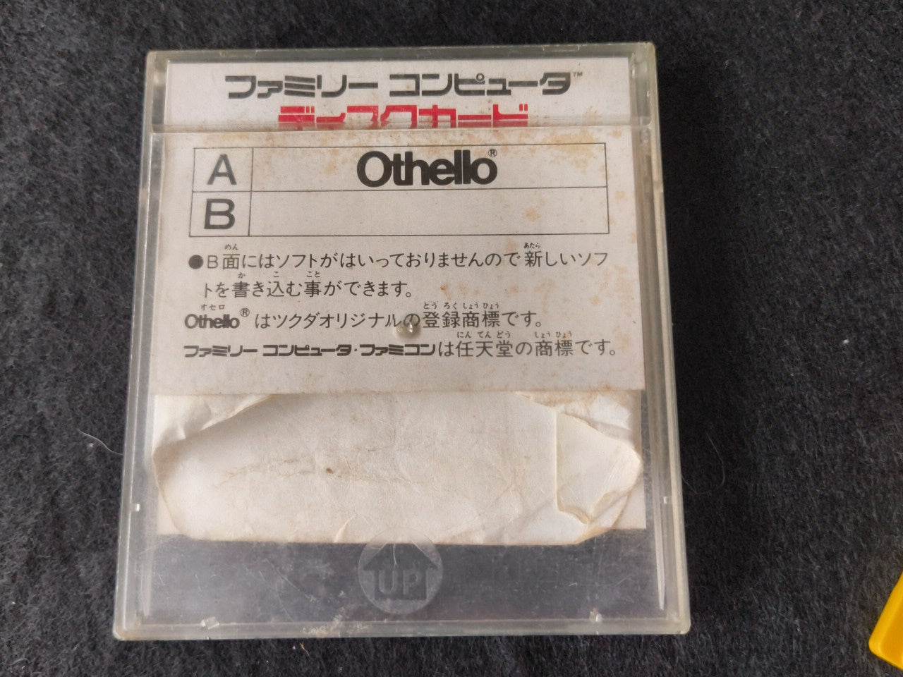 Othello (NES) Disk System, Game disk and box set, working-h0212-