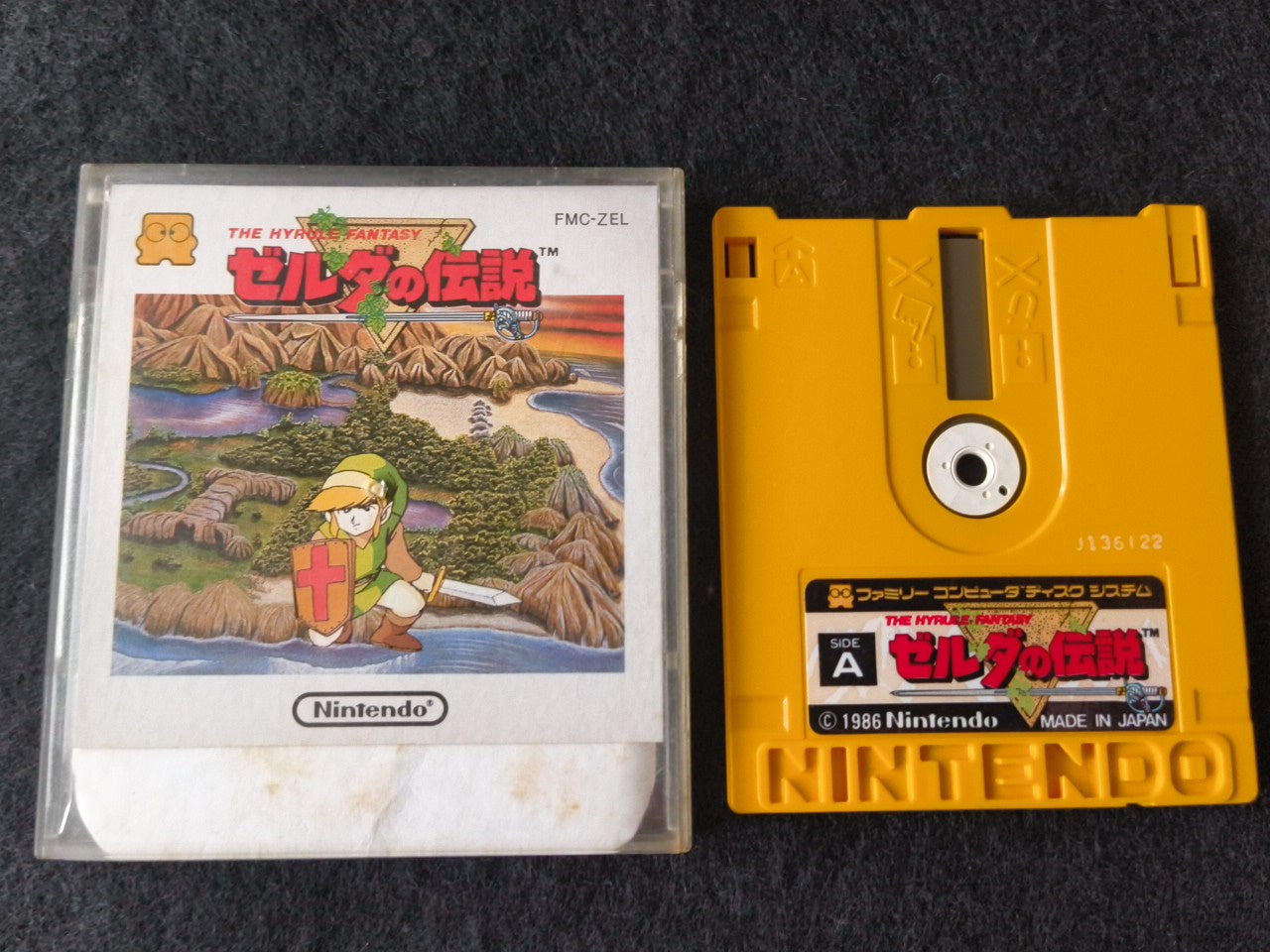 LEGEND OF ZELDA FAMICOM (NES) Disk System, Game disk and box set, tested-h0212- - Hakushin Retro Game shop