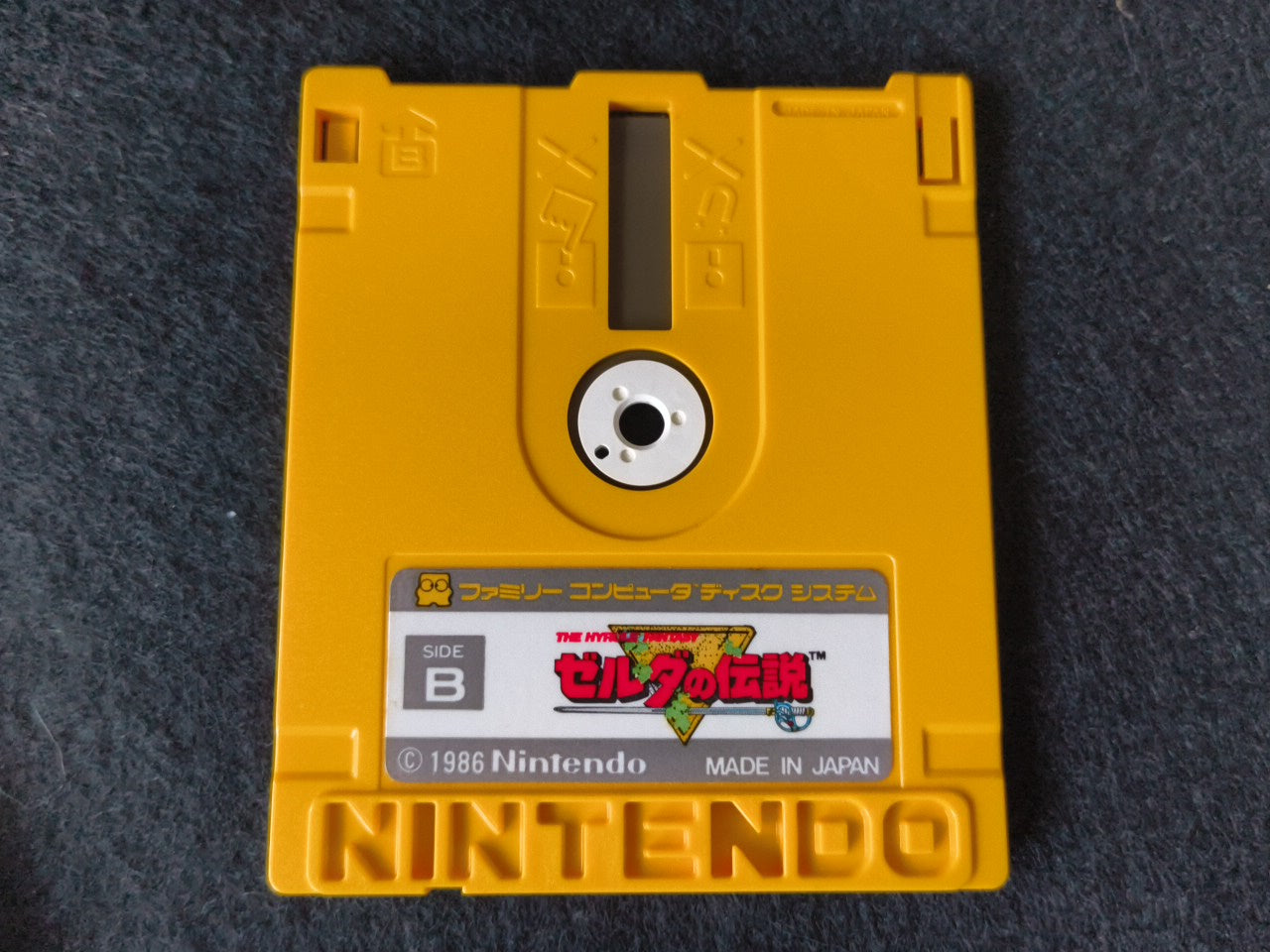 LEGEND OF ZELDA FAMICOM (NES) Disk System, Game disk and box set, tested-h0212-