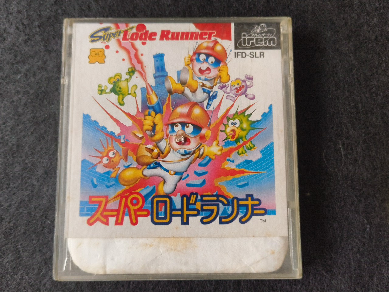 Super Lode Runner (NES) Disk System, Game disk and box set, working-h0212-