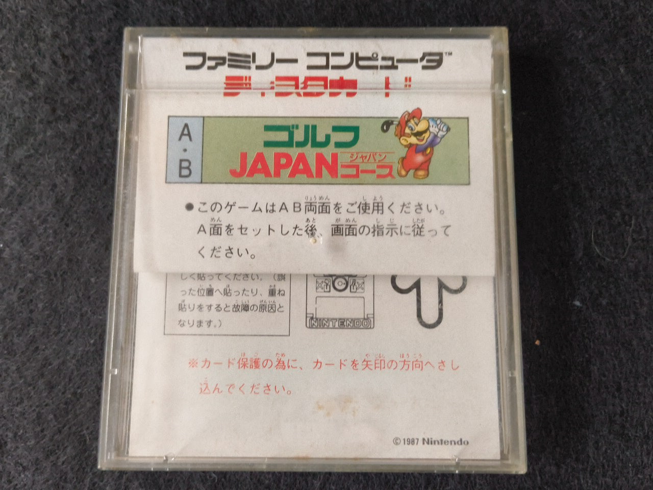 Mario Golf Japan Coruse (NES) Disk System, Game disk and box set, working-h0212-