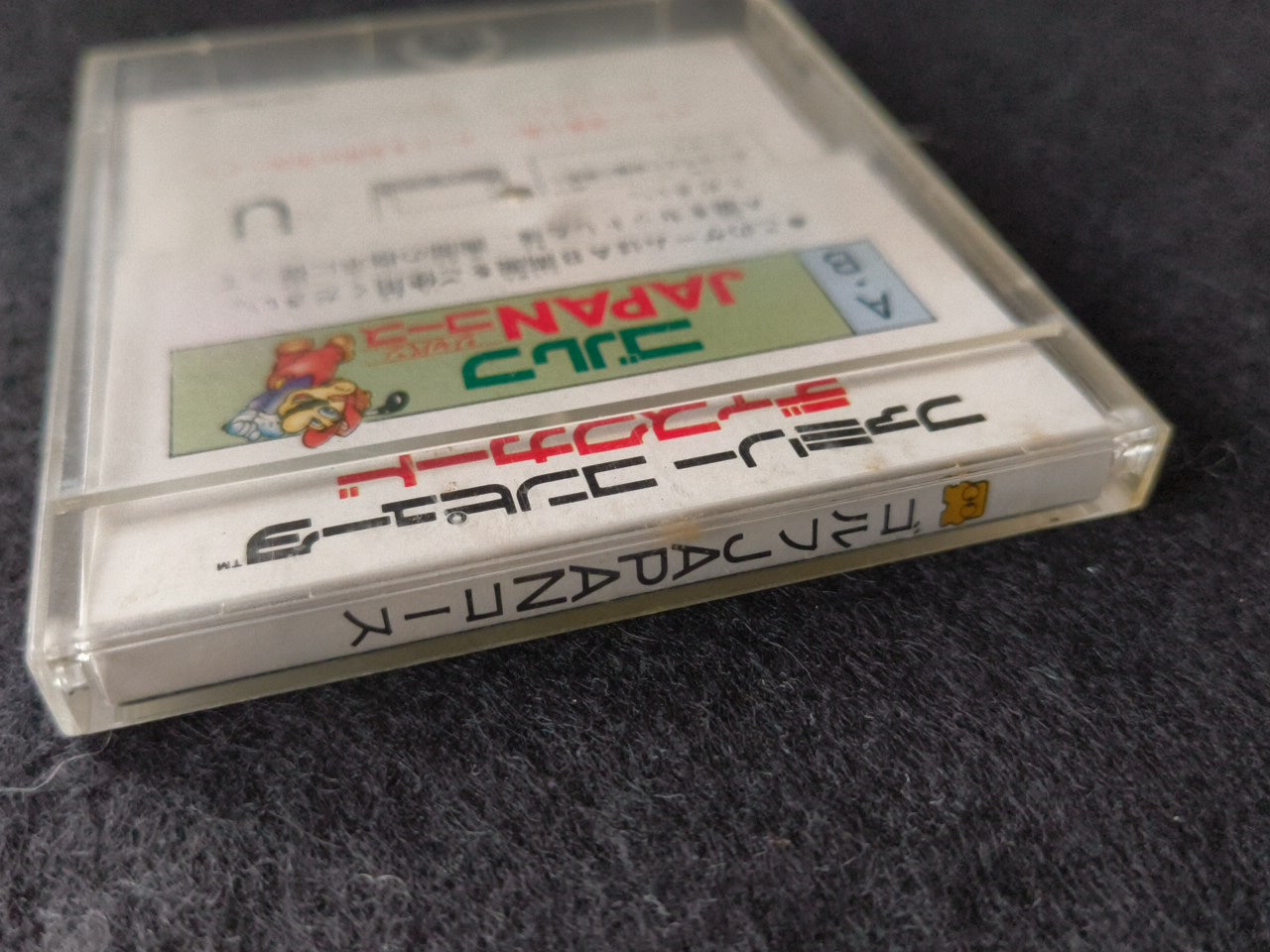 Mario Golf Japan Coruse (NES) Disk System, Game disk and box set, working-h0212-