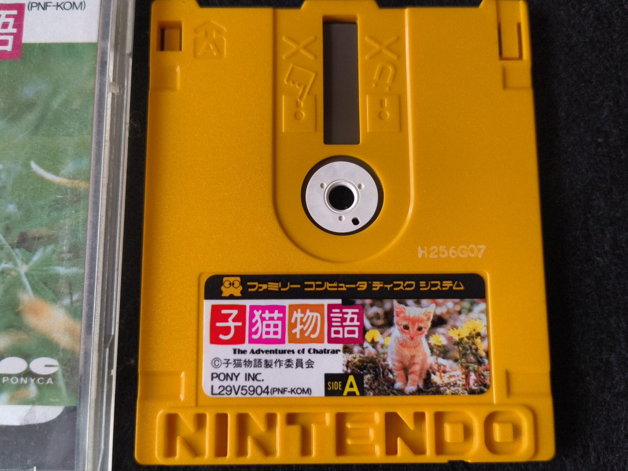 Koneko Monogatari The Adventures of Chatran (NES) Disk System,w/box set-h0212-