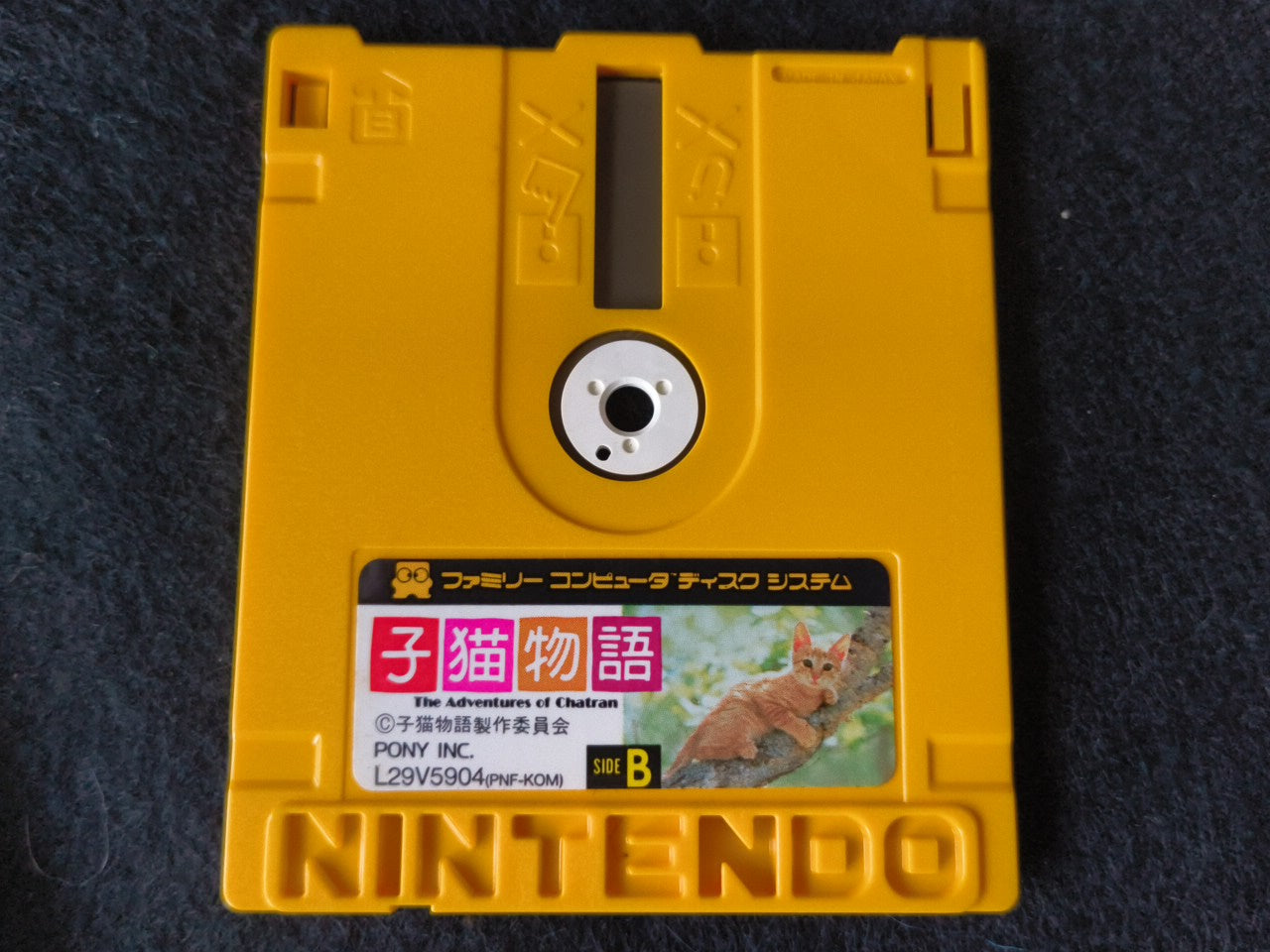 Koneko Monogatari The Adventures of Chatran (NES) Disk System,w/box set-h0212-