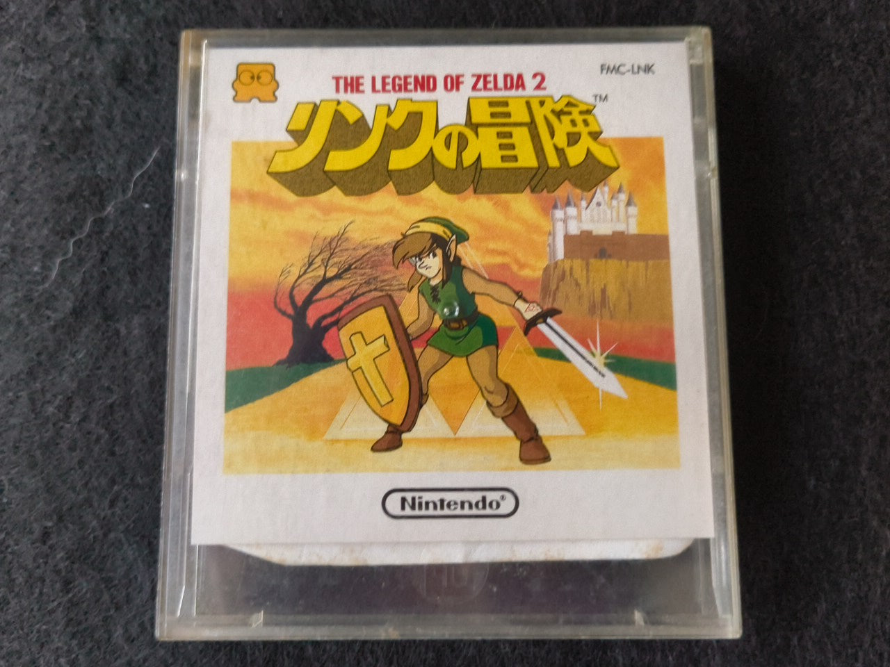 ZELDA 2 ADVENTURE OF LINK FAMICOM (NES) Disk System game and box, Working-h0212-