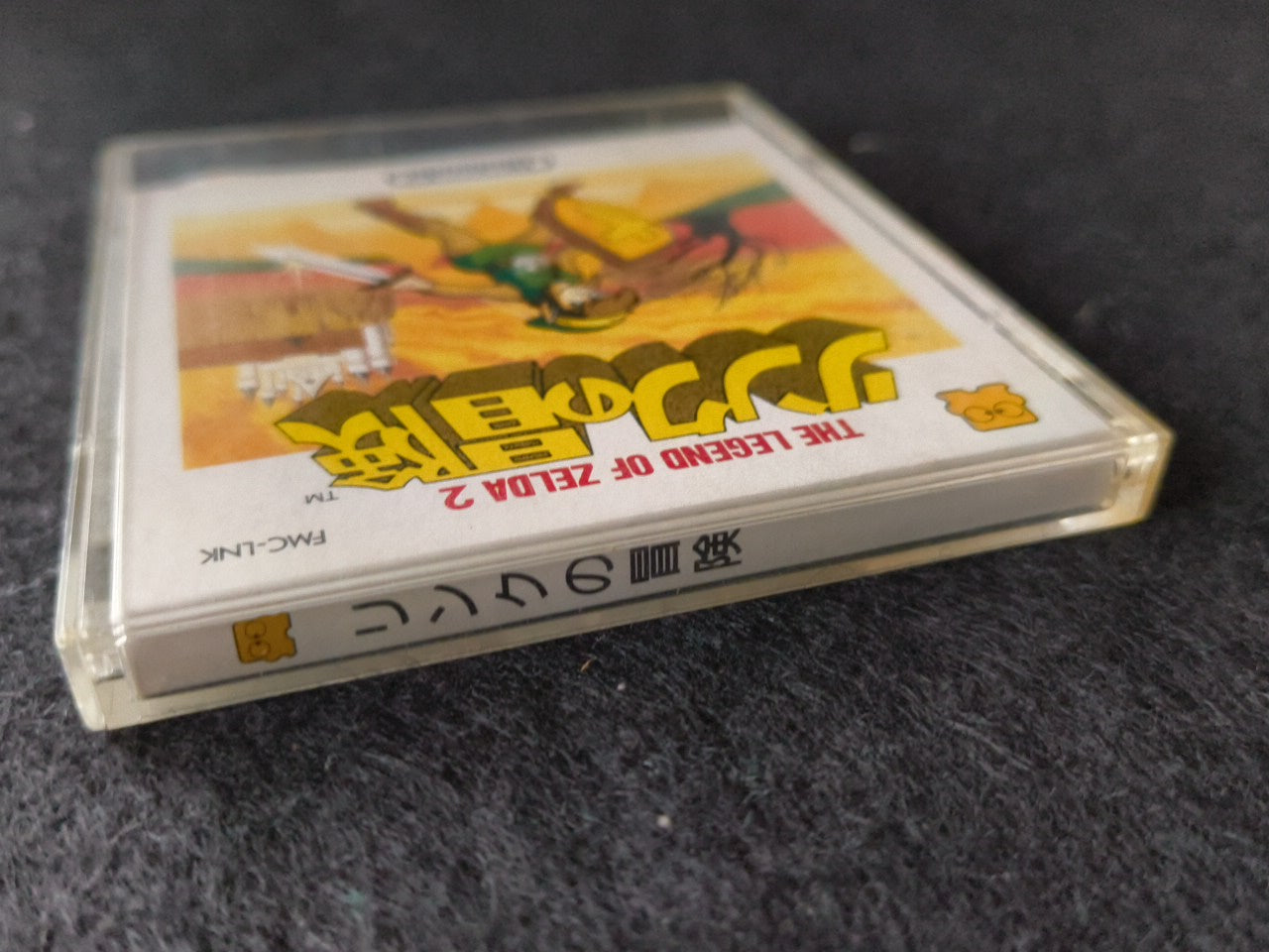 ZELDA 2 ADVENTURE OF LINK FAMICOM (NES) Disk System game and box, Working-h0212-