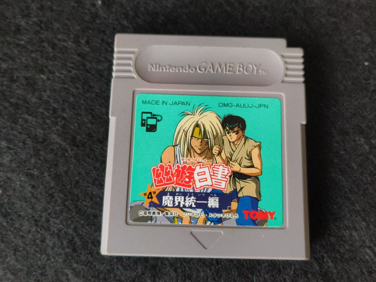 Used, Nintendo Gameboy Light Gold color console MGB-101w/Game, Working-gh0212-