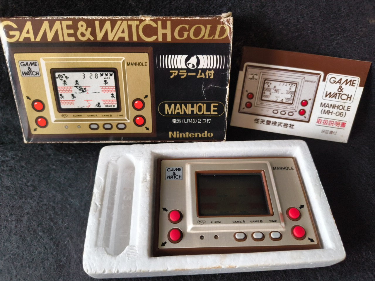 Vintage Nintendo Game & Watch Manhole (utility hole) Handheld game tested-h0212-