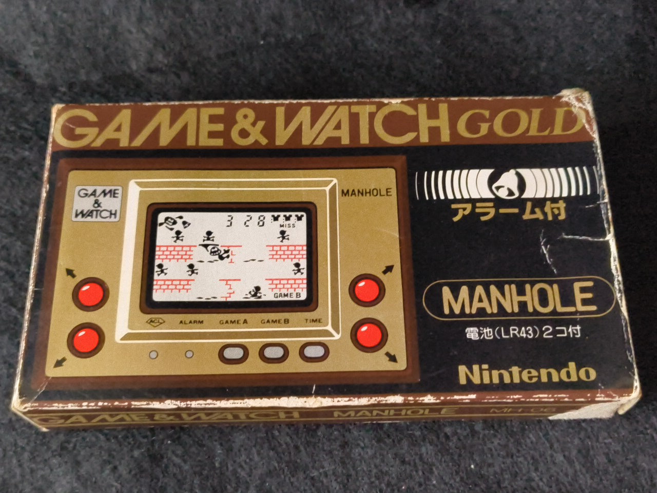 Vintage Nintendo Game & Watch Manhole (utility hole) Handheld game tested-h0212-