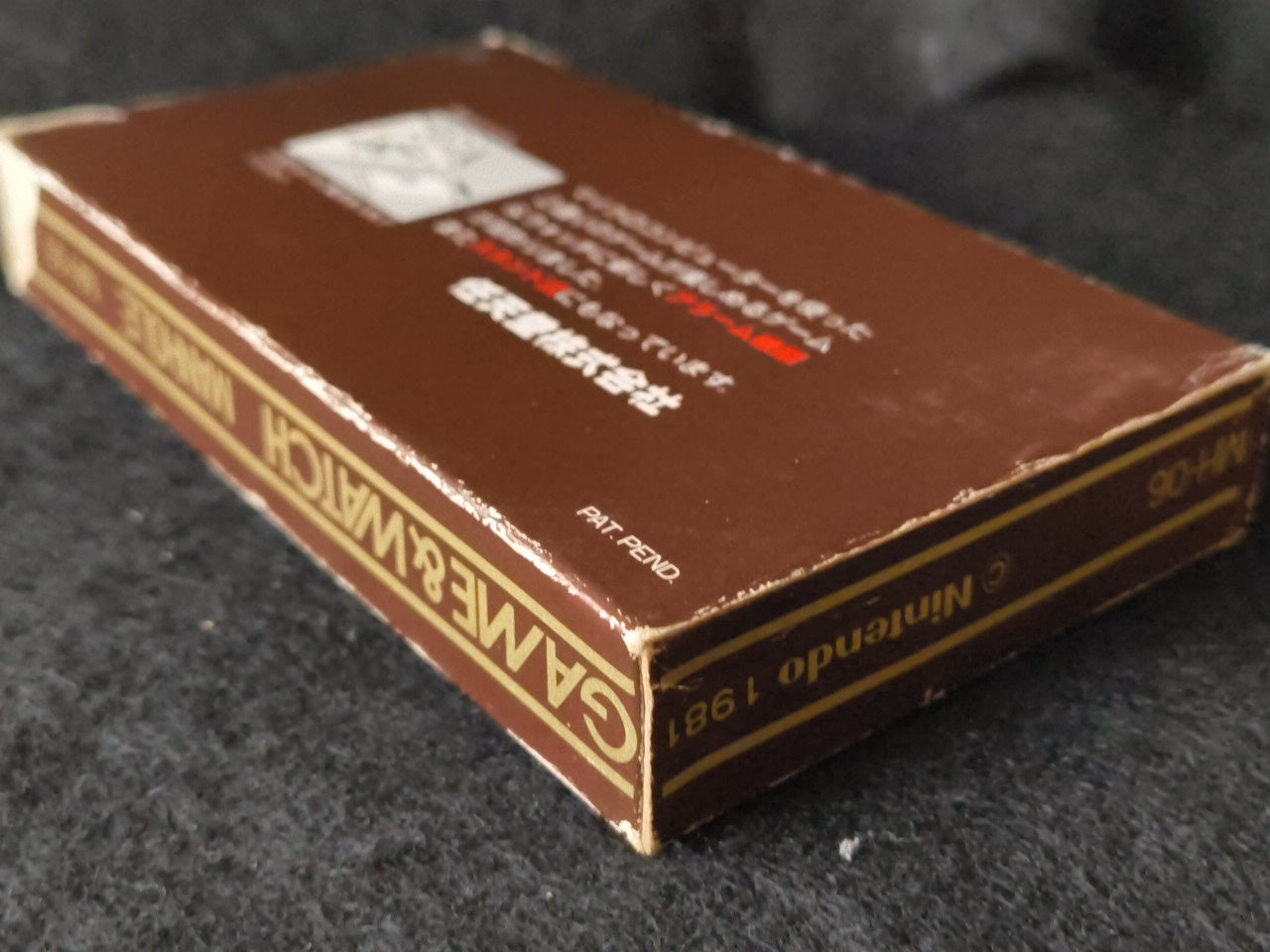 Vintage Nintendo Game & Watch Manhole (utility hole) Handheld game tested-h0212-