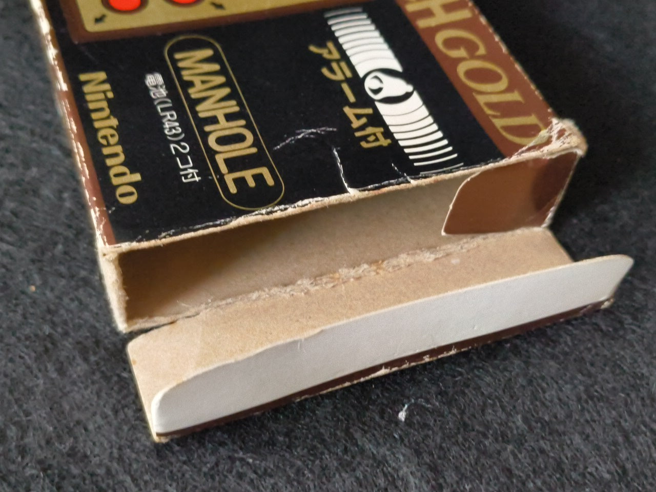 Vintage Nintendo Game & Watch Manhole (utility hole) Handheld game tested-h0212-