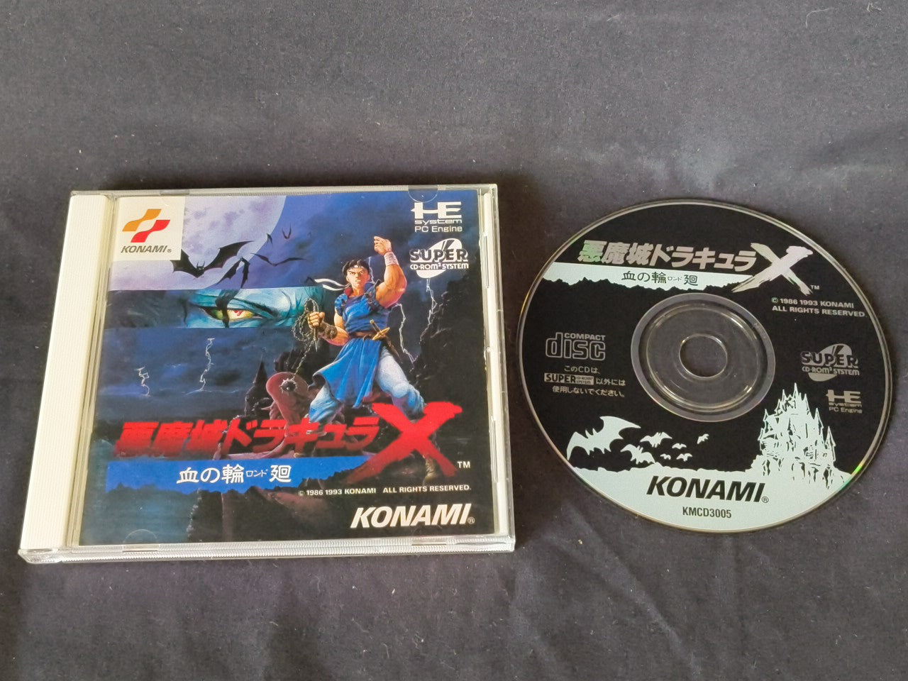 Akumajou Dracula X Chi no Rondo Castlevania PC Engine CD-ROM2, Working-h0214-