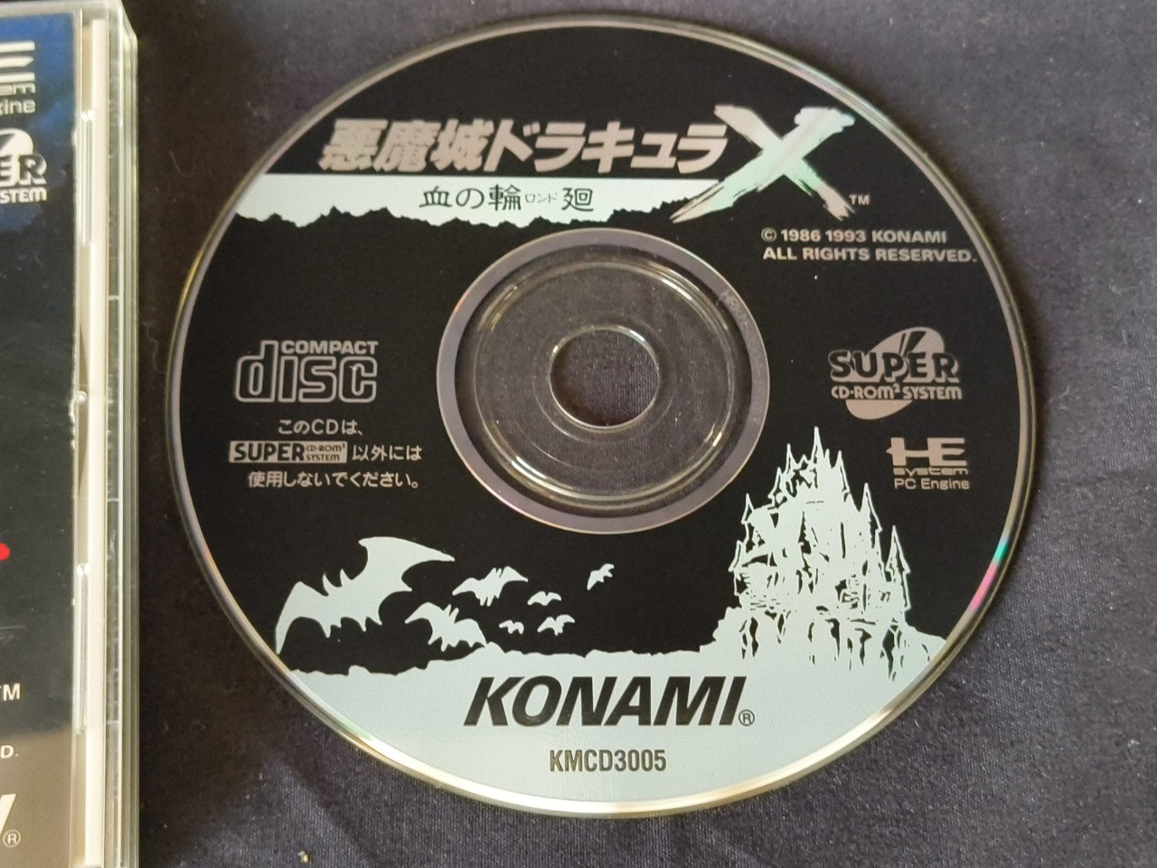 Akumajou Dracula X Chi no Rondo Castlevania PC Engine CD-ROM2, Working-h0214-