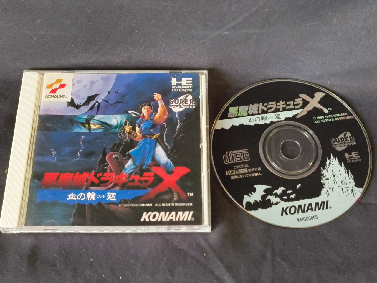 Akumajou Dracula X Chi no Rondo Castlevania PC Engine CD-ROM2, Working-h0214-