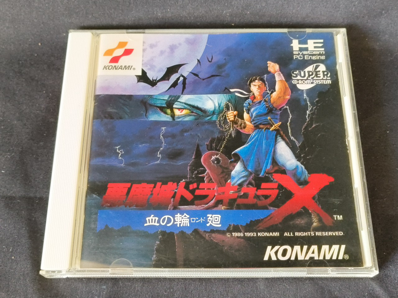 Akumajou Dracula X Chi no Rondo Castlevania PC Engine CD-ROM2, Working-h0214-