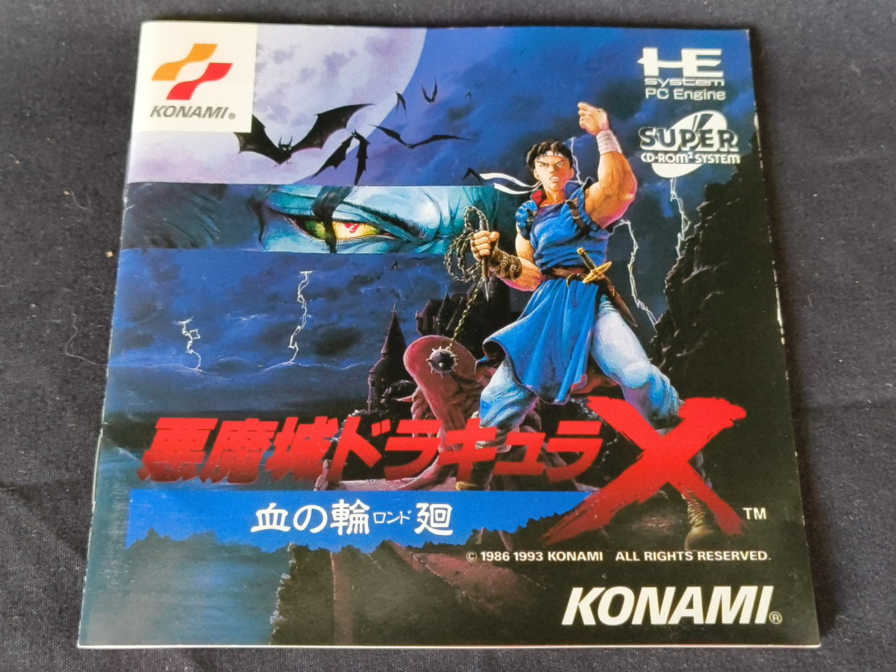 Akumajou Dracula X Chi no Rondo Castlevania PC Engine CD-ROM2, Working-h0214-