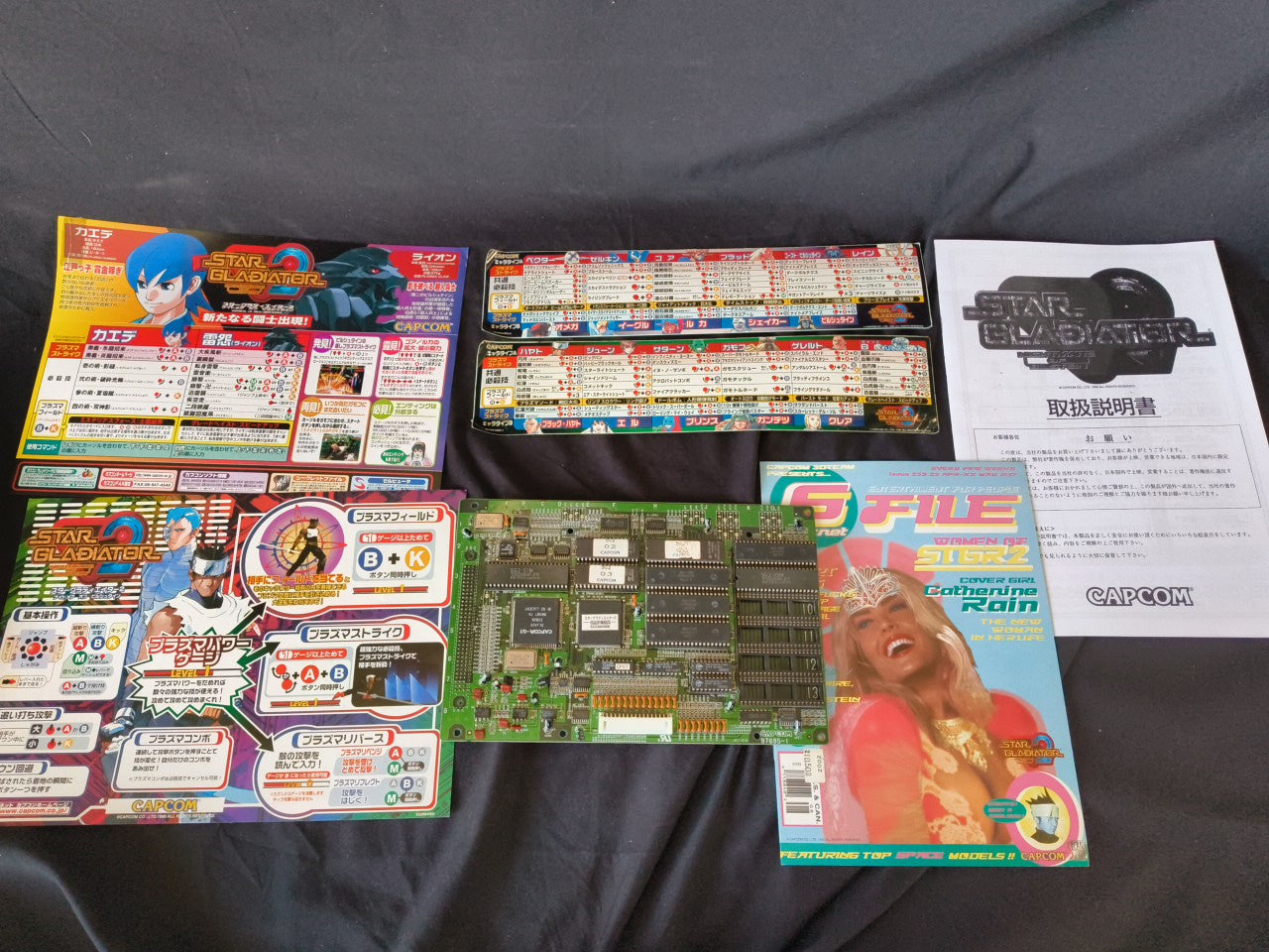 STAR GLADIATOR 2 CAPCOM ZN-2 system Arcade Cartridge B Board w/Inst cards-h0214-